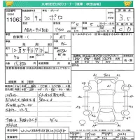 Volkswagen POLO лот № 11063 оценка 3.5  с аукциона в Японии 3