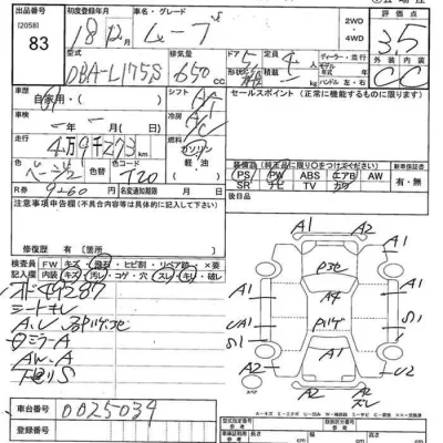 Daihatsu MOVE  с аукциона в Японии