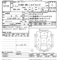 Honda N WGN лот № 3115 оценка 4  с аукциона в Японии 9