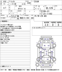 Nissan TEANA лот № 8537 оценка 3  с аукциона в Японии 5