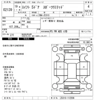 Suzuki SWIFT лот № 2139 оценка 4  с аукциона в Японии 6