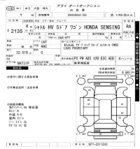 Honda SHUTTLE лот № 2135 оценка RA  с аукциона в Японии 7