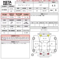 Honda STEP WAGON лот № 1056 оценка 4  с аукциона в Японии 14