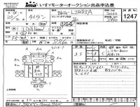 Mazda TITAN лот № 1247 оценка 3.5  с аукциона в Японии 4