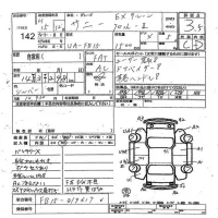 Nissan SUNNY лот № 142 оценка 3.5  с аукциона в Японии 7