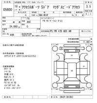 Mazda AXELA лот № 5600 оценка 3.5  с аукциона в Японии 6
