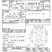 Daihatsu Atrai Wagon лот № 3132 оценка R  с аукциона в Японии 9