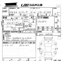 Subaru IMPREZA лот № 2167 оценка 3.5  с аукциона в Японии 5