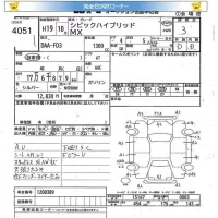 Honda CIVIC HYBRID лот № 4051 оценка 3  с аукциона в Японии 5