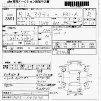 Honda ACTY VAN лот № 8591 оценка R  с аукциона в Японии 7