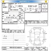 Mercedes-Benz B CLASS лот № 4061 оценка 4  с аукциона в Японии 5
