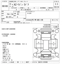 Mazda AZ WAGON лот № 6169 оценка 3.5  с аукциона в Японии 5
