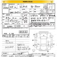 Nissan DUALIS лот № 2052 оценка 3.5  с аукциона в Японии 8