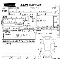 Honda FREED лот № 2195 оценка 3.5  с аукциона в Японии 5