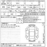 Honda ZR-V лот № 20106 оценка S  с аукциона в Японии 10