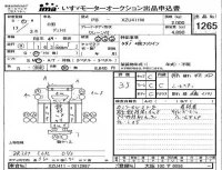 Hino DUTRO лот № 1265 оценка 3.5  с аукциона в Японии 4