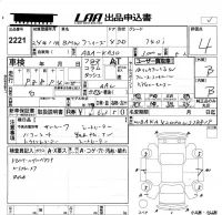 BMW 7-Series лот № 2221 оценка 4  с аукциона в Японии 5