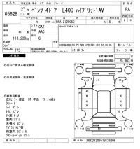 Mercedes-Benz E CLASS лот № 5628 оценка RA  с аукциона в Японии 6