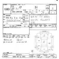 Toyota NOAH лот № 1083 оценка R  с аукциона в Японии 10