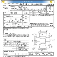 Mitsubishi OUTLANDER лот № 1507 оценка 3  с аукциона в Японии 8