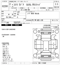 Subaru STELLA лот № 2200 оценка 3.5  с аукциона в Японии 6