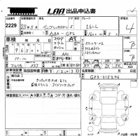 Subaru IMPREZA лот № 2229 оценка 4  с аукциона в Японии 5