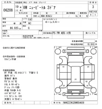Volkswagen NEW BEETLE лот № 6208 оценка 3  с аукциона в Японии 5