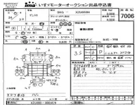 Hino DUTRO лот № 7006 оценка 3.5  с аукциона в Японии 4