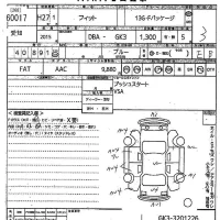Honda FIT лот № 60017 оценка 3  с аукциона в Японии 10