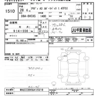Audi A3 лот № 1510 оценка 3  с аукциона в Японии 7