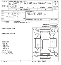 Nissan ELGRAND лот № 7016 оценка 4  с аукциона в Японии 6