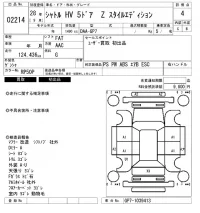 Honda SHUTTLE лот № 2214 оценка 4  с аукциона в Японии 6