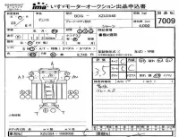 Hino DUTRO лот № 7009 оценка 3.5  с аукциона в Японии 4