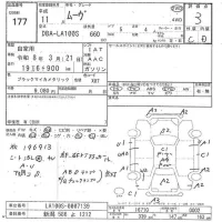 Daihatsu MOVE лот № 177 оценка 3  с аукциона в Японии 7