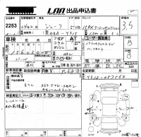 Nissan JUKE лот № 2253 оценка 3.5  с аукциона в Японии 5