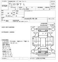 Daihatsu MIRA лот № 7024 оценка 3.5  с аукциона в Японии 5