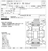 Suzuki WAGON R лот № 7026 оценка 3.5  с аукциона в Японии 6