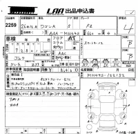 Suzuki WAGON R лот № 2259 оценка 4  с аукциона в Японии 5