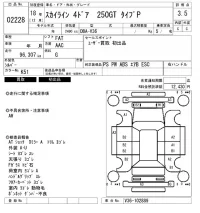 Nissan SKYLINE лот № 2228 оценка 3.5  с аукциона в Японии 6