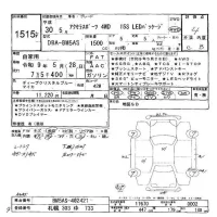Mazda AXELA лот № 1515 оценка 4  с аукциона в Японии 6