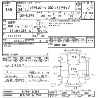 Mazda AXELA лот № 185 оценка 3.5  с аукциона в Японии 7
