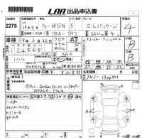 Honda N WGN лот № 2275 оценка 4  с аукциона в Японии 5