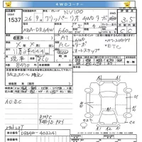Nissan CLIPPER RIO лот № 1537 оценка 3.5  с аукциона в Японии 3