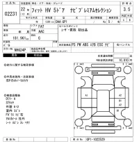 Honda FIT лот № 2231 оценка 3.5  с аукциона в Японии 6