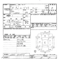 Daihatsu MOVE LATTE лот № 1523 оценка R  с аукциона в Японии 5
