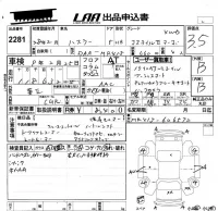 Suzuki HUSTLER лот № 2281 оценка 3.5  с аукциона в Японии 5