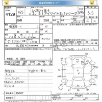 Subaru LEGACY B4 лот № 4129 оценка 3.5  с аукциона в Японии 5