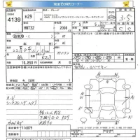 Nissan X-TRAIL лот № 4139 оценка 3.5  с аукциона в Японии 5