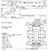 Nissan ELGRAND лот № 6278 оценка RB  с аукциона в Японии 5
