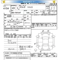 Volvo V60 лот № 4154 оценка 3.5  с аукциона в Японии 5